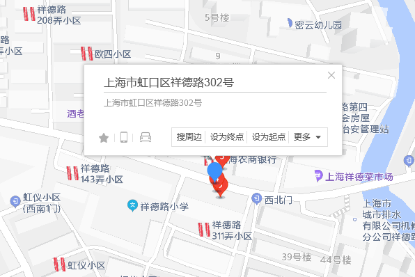祥德路302號 祥德路302號
