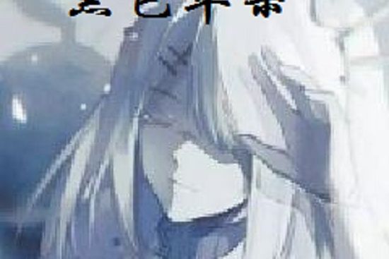 黑色蘋果 黑色蘋果