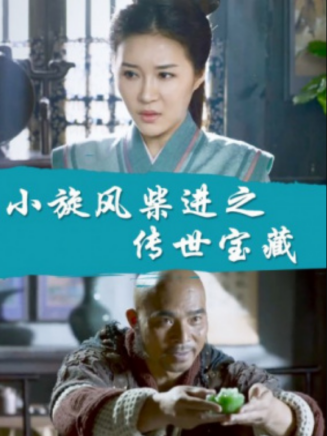 劉信義(中國內地影視男演員、導演)