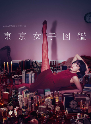 阿部力