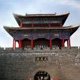 大名府(中國古代行政區劃)