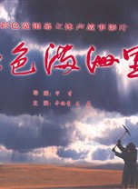 辛柏青 辛柏青