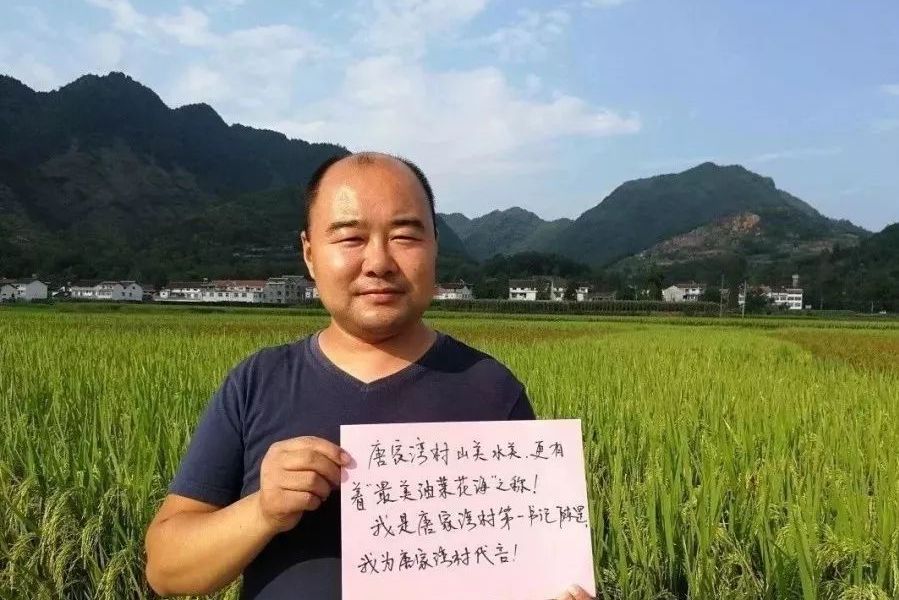 陳罡(漢中市勉縣阜川鎮唐家灣村扶貧第一書記) 陳罡(漢中市勉縣阜川鎮唐家灣村扶貧第一書記)
