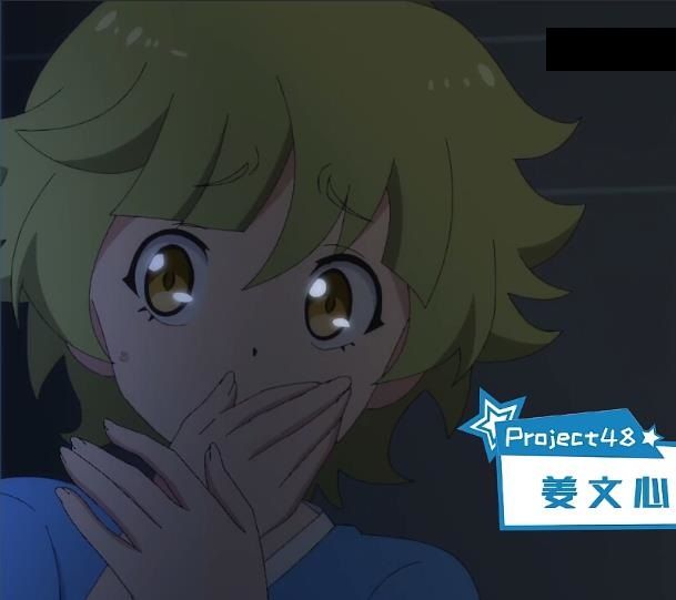 姜文心