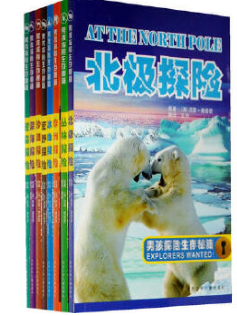 沙漠探險(2008年北京少年兒童出版社出版的圖書) 沙漠探險(2008年北京少年兒童出版社出版的圖書)