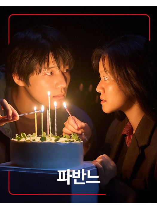 孔雀舞曲
