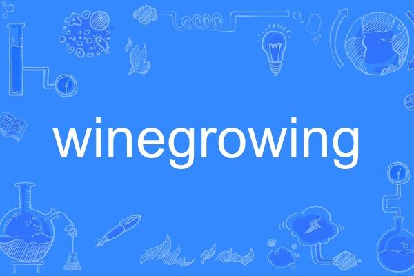 winegrowing winegrowing