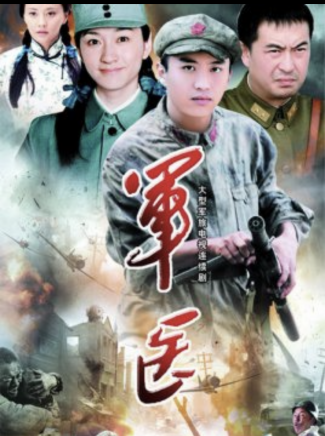 唐啟榮(中國內地男演員) 唐啟榮(中國內地男演員)