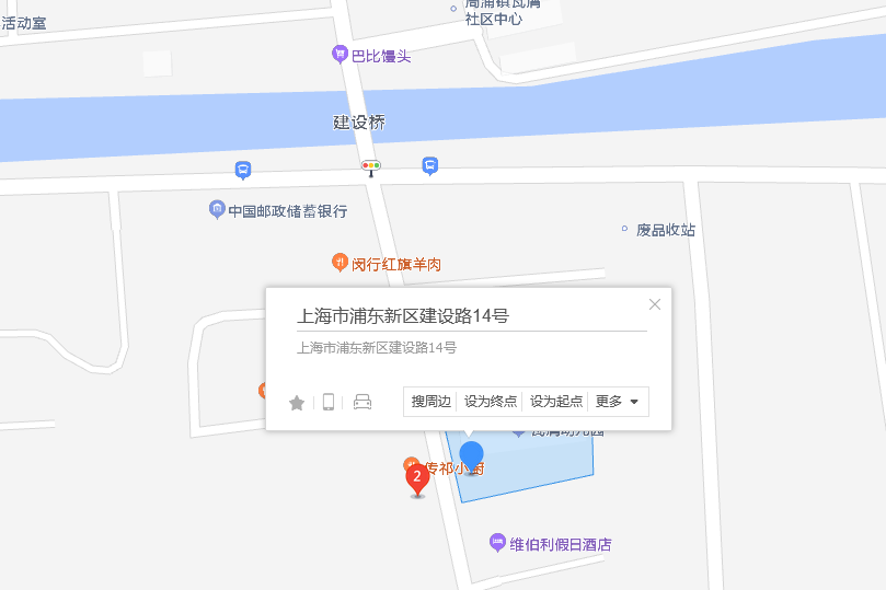 建設路14弄 建設路14弄