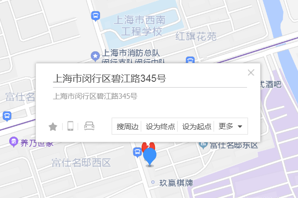碧江路345號 碧江路345號