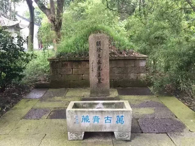 徐渭墓