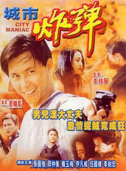 邵仲衡 邵仲衡