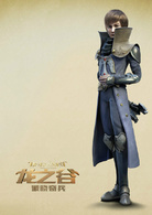 龍之谷：破曉奇兵(網遊《龍之谷》改編系列動畫電影)