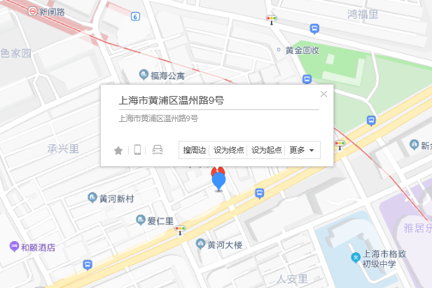 溫州路9號 溫州路9號