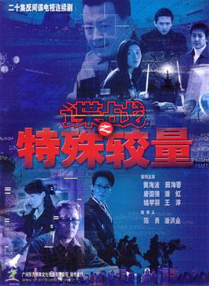 王陽(中國內地影視男演員) 王陽(中國內地影視男演員)