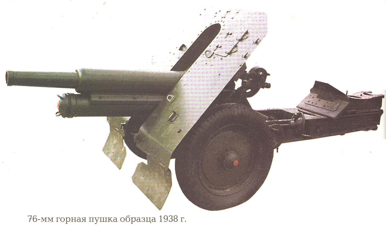 前蘇聯陸軍E-2式1938年型76.2mm山炮