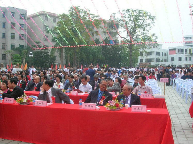 蘇北中學建校60周年慶典