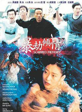 張睿玲
