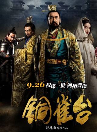 來喜(中國內地男演員、空政電視藝術中心演員) 來喜(中國內地男演員、空政電視藝術中心演員)