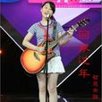 回家過年(智慧女孩演唱歌曲)