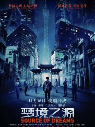李彧(中國內地男演員、導演、編劇)