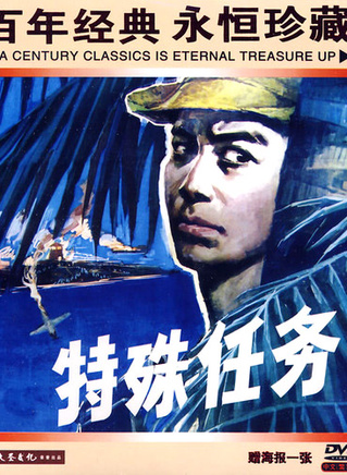蘆偉(中國內地導演) 蘆偉(中國內地導演)