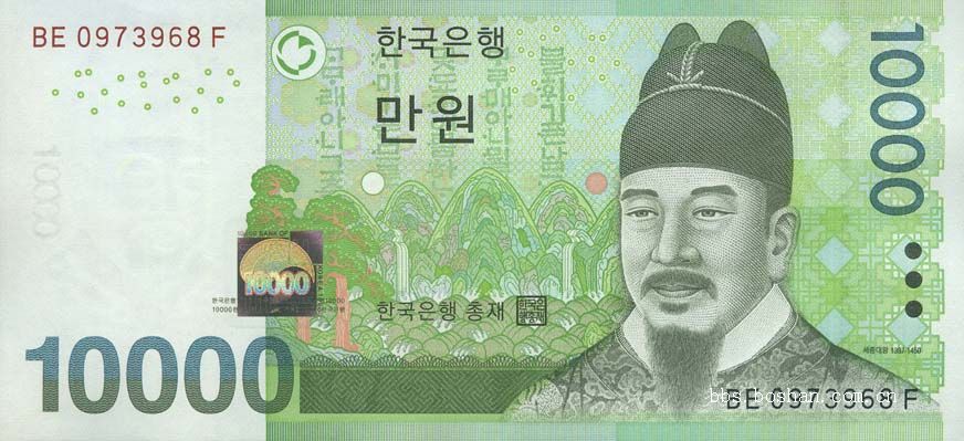 一萬韓元上的世宗頭像