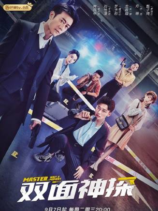 孫仲秋(中國內地男演員) 孫仲秋(中國內地男演員)