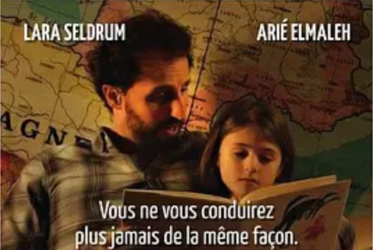 Je vous aime très fort Je vous aime très fort