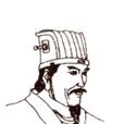 楊炎(唐德宗時宰相) 楊炎(唐德宗時宰相)