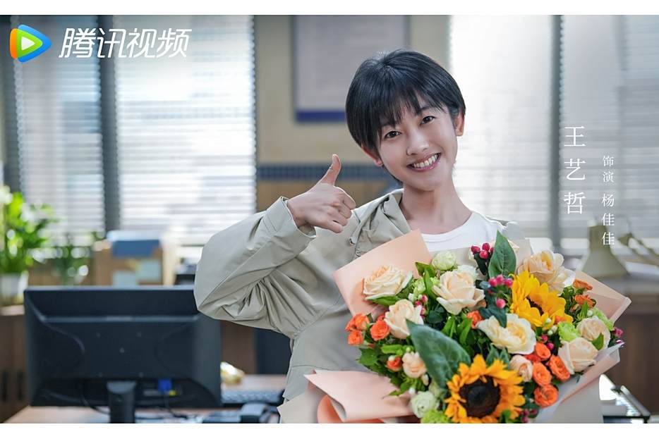 楊佳佳(電視劇《利劍玫瑰》中的角色) 楊佳佳(電視劇《利劍玫瑰》中的角色)