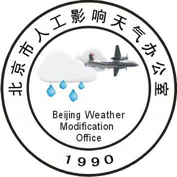 北京市人工影響天氣辦公室