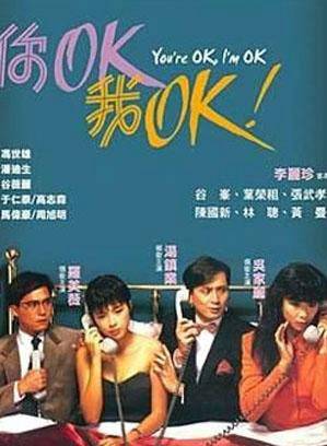 湯鎮業 湯鎮業