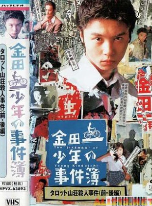 堂本剛 堂本剛