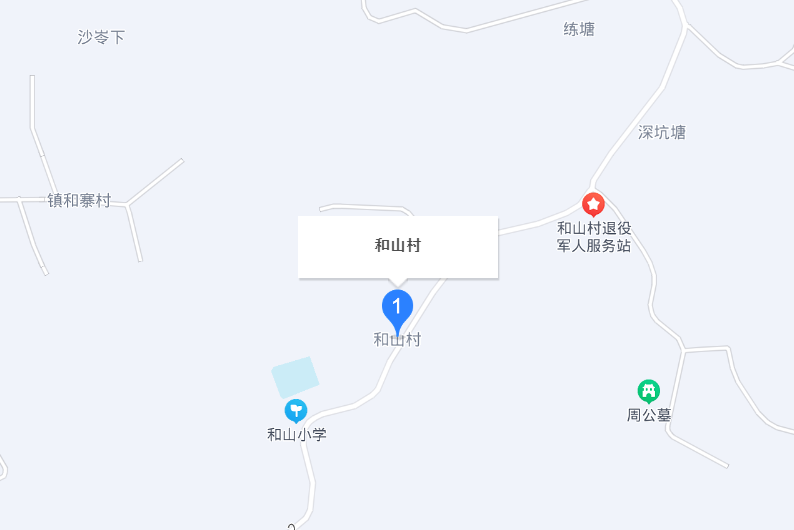 和山村(廣東省興寧市寧中鎮轄村) 和山村(廣東省興寧市寧中鎮轄村)