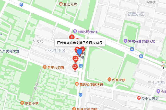 箍桶巷43號 箍桶巷43號