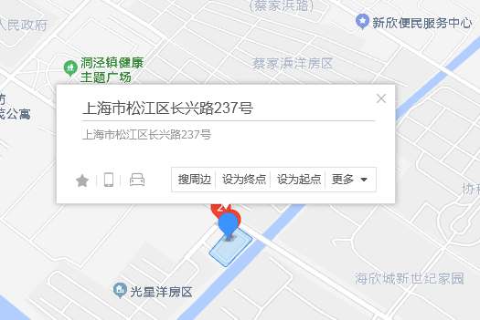 長興路237號 長興路237號