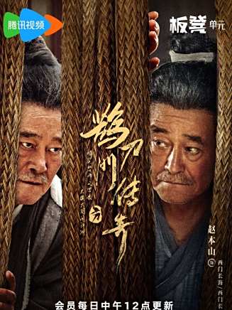 閆光明(閻光明(中國二人轉演員)) 閆光明(閻光明(中國二人轉演員))