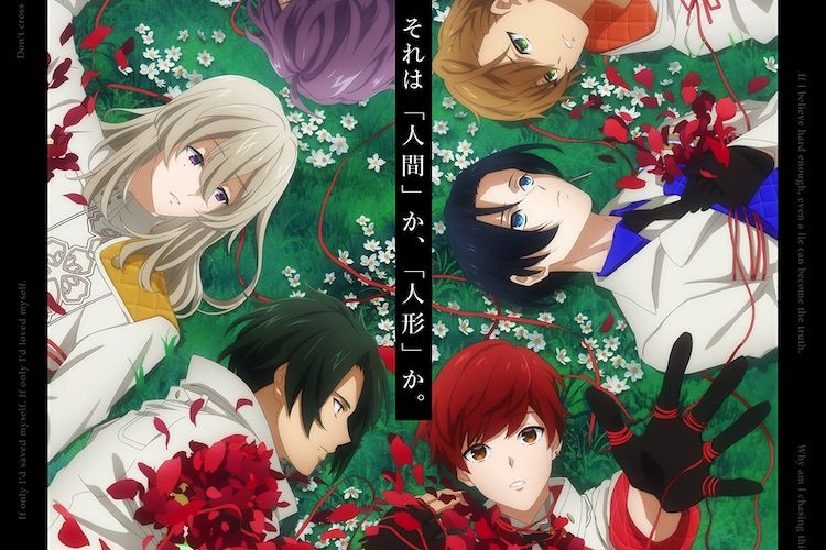 華Doll* -Reinterpretation of Flowering- 華Doll* -Reinterpretation of Flowering-