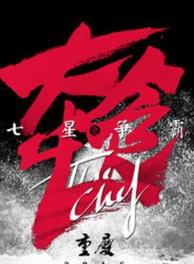 張美娥