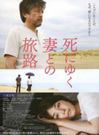 齋藤亞美 齋藤亞美