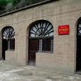 楊家嶺村(湖北省鹹寧市赤壁市中伙鋪鎮下轄村) 楊家嶺村(湖北省鹹寧市赤壁市中伙鋪鎮下轄村)