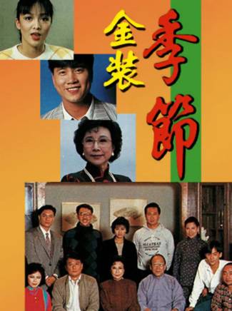 胡楓(中國香港男演員、主持人) 胡楓(中國香港男演員、主持人)