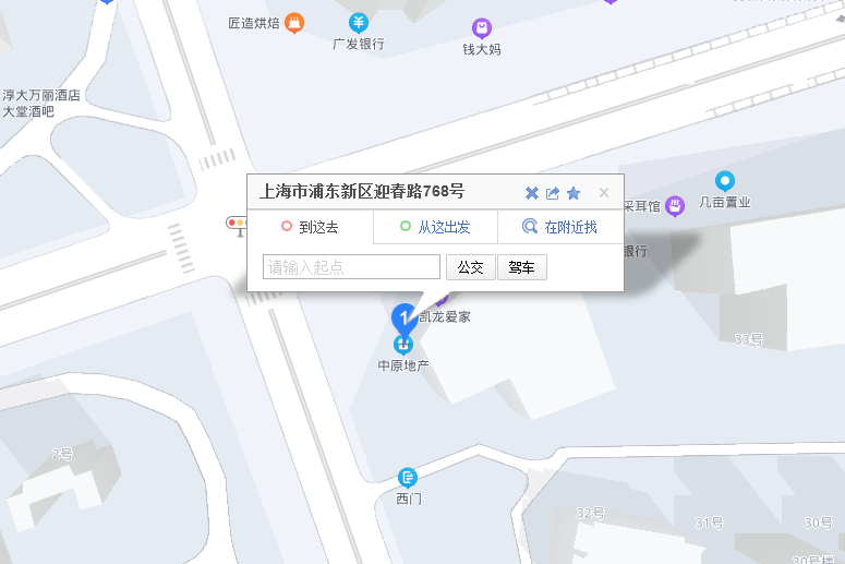 迎春路768號 迎春路768號