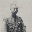 孫道仁 孫道仁