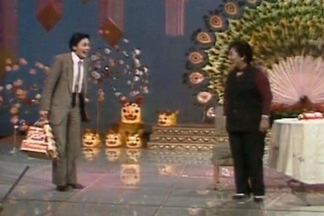 送禮(1986年春晚小品) 送禮(1986年春晚小品)