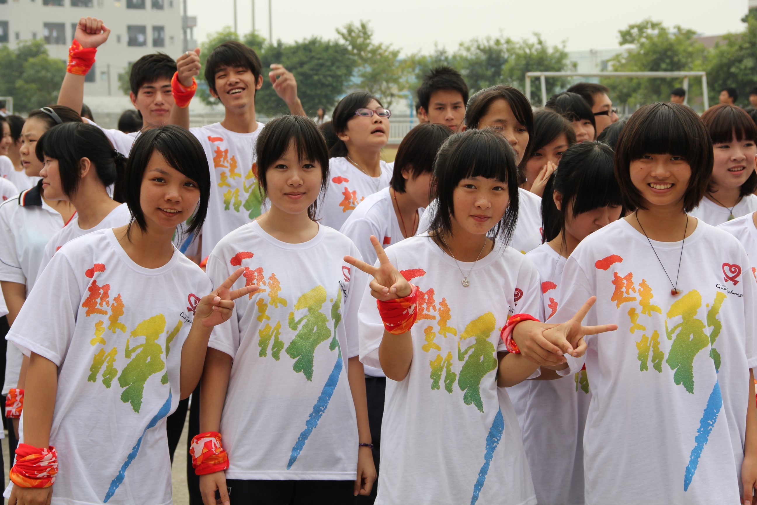 廣東省經濟貿易職業技術學校學生會