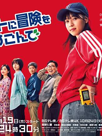笠松將 笠松將