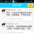 學生作業幫 學生作業幫