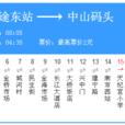 南京公交Y10路 南京公交Y10路